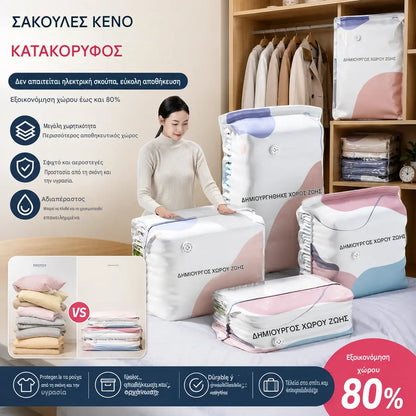 🧳【Σετ 4 τεμαχίων 29€】💨 Μεγάλη, συμπιέσιμη τσάντα αποθήκευσης κενού αέρος: δεν απαιτείται αντλία, στεγανή και ιδανική για εξοικονόμηση χώρου στις βαλίτσες και στο σπίτι ✈️