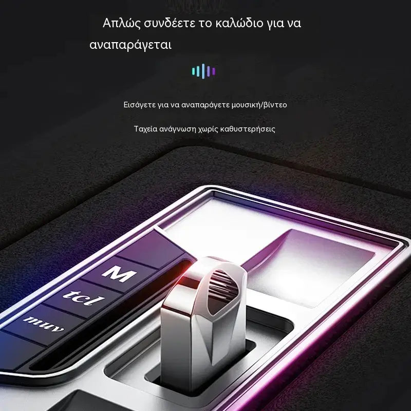 🚗🎵🎵【64GB】【USB flash drive μουσικής】περιέχει 4.000 τραγούδια, 300 μουσικά βίντεο και ηχητικά εφέ 6D