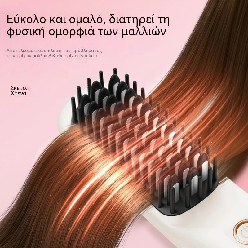 Ασύρματη βούρτσα ισιώματος μαλλιών – Κεραμική επίστρωση κατά του καψίματος, εφέ 2 σε 1 (ίσια και σγουρά), φορητή, προστασία και λάμψη