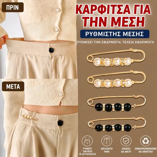 ✨【🔥13 τεμάχια 23 ευρώ】🌸Σετ καρφίτσας με μαργαριτάρια: Διακοσμητικό για ζακέτες και φορέματα