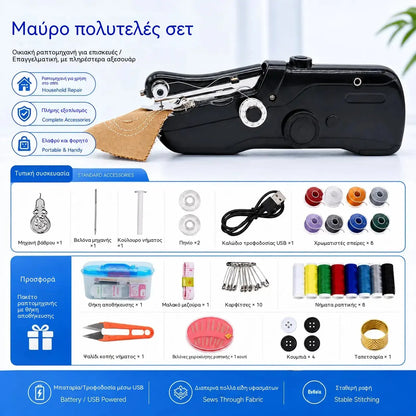 🧵 Μίνι ηλεκτρική ραπτομηχανή — Ελαφριά, φορητή και εύκολη στη χρήση! ✨