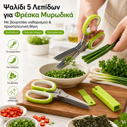 2 τεμάχιο 28 ευρώ 🌿 Ψαλίδι βοτάνων 5 λεπίδων – Γρήγορος κόφτης κουζίνας για φρέσκα βότανα και καρυκεύματα