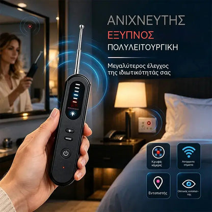 📢📢Έκπτωση 50%!! ⏰Ανιχνευτής κρυφών καμερών και GPS