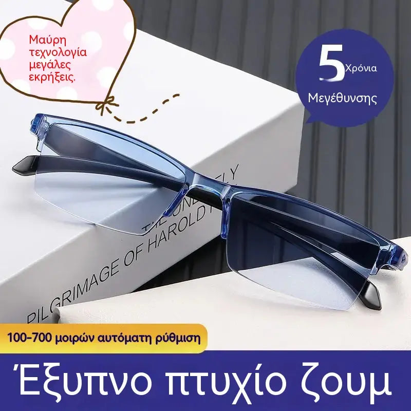 🔥1+1 δωρεάν🔍👀 Ευκρινής όραση τόσο κοντά όσο και μακριά | Αναγνώστης που εστιάζει στον εαυτό του