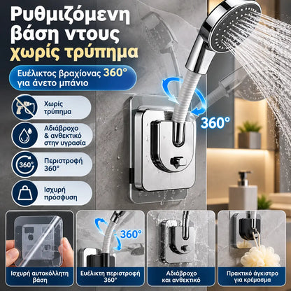 1 τεμάχιο 26 ευρώ🎁 Ειδική Προσφορά 💥 Ρυθμιζόμενη Βάση Γενικής Χρήσης – Χωρίς Τρύπημα, Επιτοίχια Βάση για Τηλέφωνο Ντους