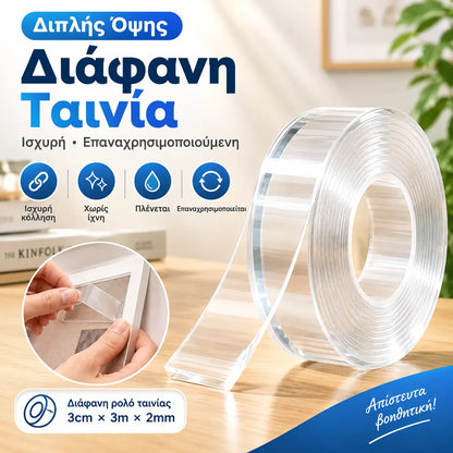💧 【【2 τόμοι】3cm*1m*2mm——26€】Νανοκολλητική διπλής όψης, υψηλού ιξώδους, διαφανής ακρυλική ταινία, αδιάβροχη, ανθεκτική στη σκόνη
