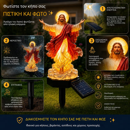 🔥 Φωτιζόμενο άγαλμα του Ιησού σε κήπο με ηλιακή ενέργεια