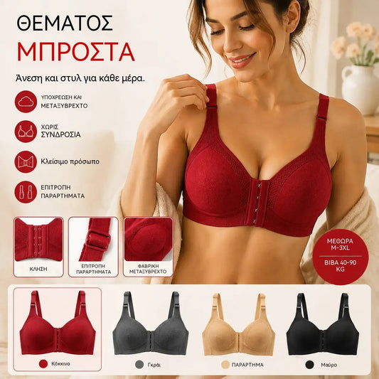 【M-3XL】【40-90KG】Υψηλής ποιότητας, χωρίς ραφές, μοντέρνο και σέξι σουτιέν push-up που αποτρέπει τη χαλάρωση【Συσκευασία 3 τεμαχίων】