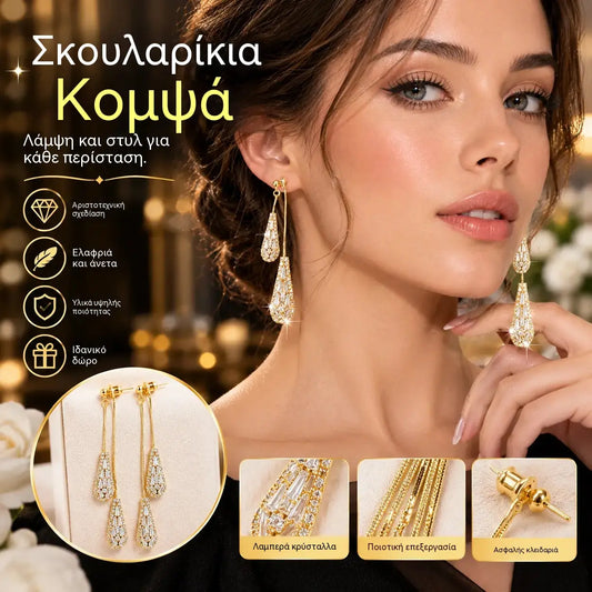 📢📢Έκπτωση 50%!! ⏰Γυναικεία σκουλαρίκια με φούντες και ζιργκόν σε σχήμα δακρύου (ευέλικτο σχέδιο)✨Κομψά επιχρυσωμένα κρεμαστά σκουλαρίκια