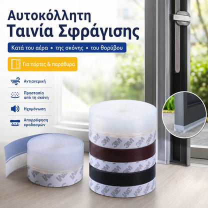 【Αγοράστε 2, πάρτε 2 δωρεάν】4 τεμάχια €26🚪🔥Ταινία στεγανοποίησης κάτω πόρτας από PVC – Ανθεκτική στη σκόνη και στα ρεύματα αέρα