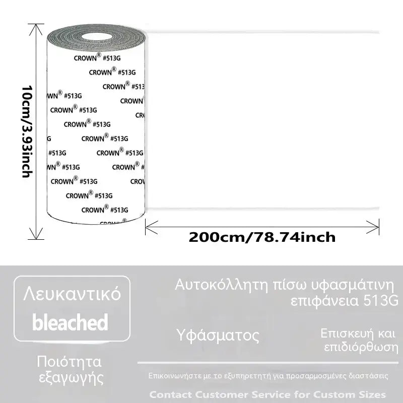 ⛺Έκπτωση 50% τώρα! 🔧 Γρήγορη επισκευή χωρίς ράψιμο – Αυτοκόλλητο μπάλωμα για μουσαμάδες, σκηνές και υλικά εξωτερικής χρήσης.