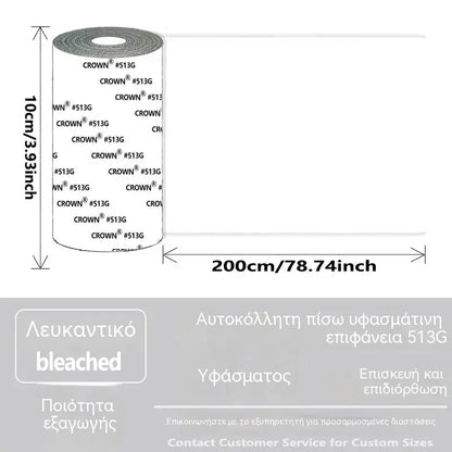 ⛺Έκπτωση 50% τώρα! 🔧 Γρήγορη επισκευή χωρίς ράψιμο – Αυτοκόλλητο μπάλωμα για μουσαμάδες, σκηνές και υλικά εξωτερικής χρήσης.