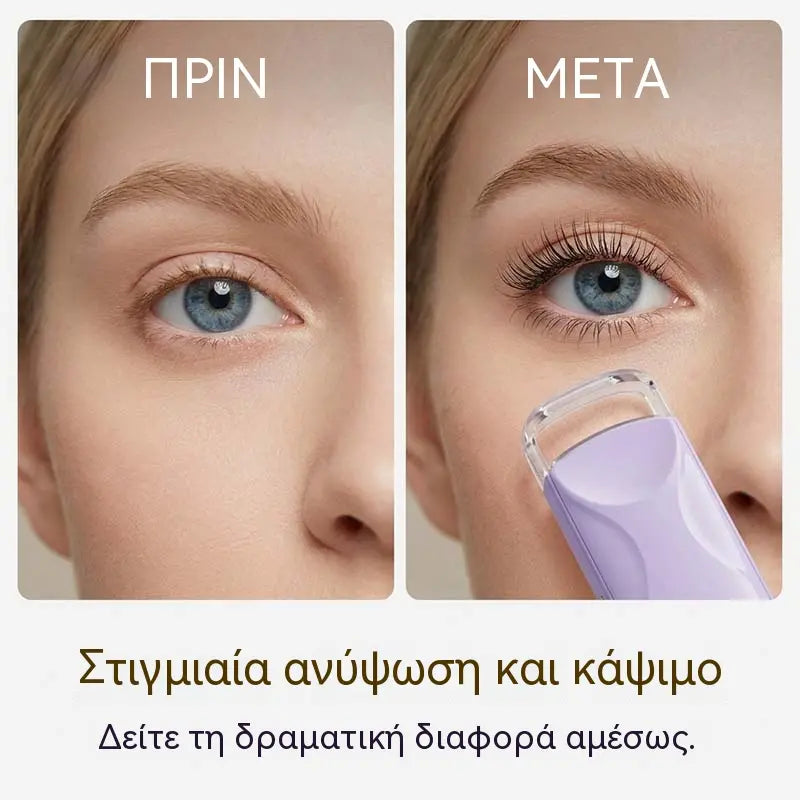 Επαναφορτιζόμενη θερμαινόμενη μηχανή μπικουτί βλεφαρίδων