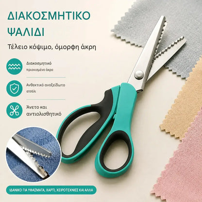 1 τεμάχιο 26 ευρώ ✂️ Επαγγελματικό οδοντωτό ψαλίδι - Κοφτερά οδοντωτά ψαλίδια υφασμάτων