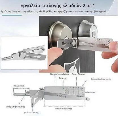 1 τεμάχιο 29 ευρώ 🔐🔑 49% έκπτωση 🔥 Αποκωδικοποιητής κλειδιών από ανοξείδωτο ατσάλι