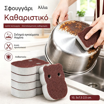 5 τεμάχια 25 ευρώ 🧽 Μαγικό σφουγγάρι καθαρισμού βαρέως τύπου, βούρτσα καθαρισμού οικιακής χρήσης