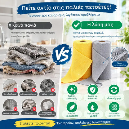 【2 ρολά για 28 ευρώ】✨🧼Επαναχρησιμοποιούμενα μαντηλάκια καθαρισμού σε ρολό που μπορούν να σκιστούν ξεχωριστά.