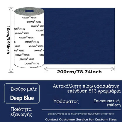 ⛺Έκπτωση 50% τώρα! 🔧 Γρήγορη επισκευή χωρίς ράψιμο – Αυτοκόλλητο μπάλωμα για μουσαμάδες, σκηνές και υλικά εξωτερικής χρήσης.