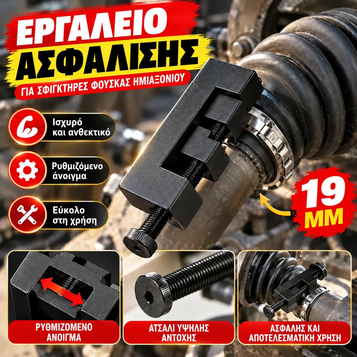 🔥【50% ΕΚΠΤΩΣΗ】Νέος σφιγκτήρας τάνυσης: δεν απαιτείται αποσυναρμολόγηση, σφίγγει εύκολα