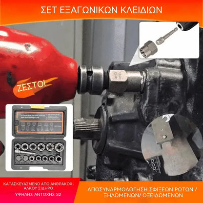 1 είδος, 33 ευρώ🔥Σετ 14 τεμαχίων για την εξαγωγή παξιμαδιών, εργαλειοθήκη για την αφαίρεση σπασμένων βιδών και παξιμαδιών.
