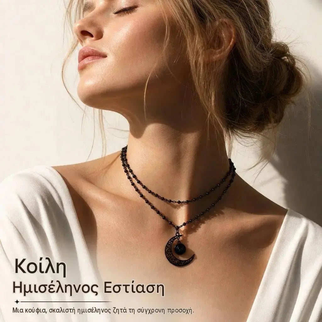 ✨Γοτθικό κολιέ με χάντρες από σκούρο γυαλί και μενταγιόν σε σχήμα φεγγαριού από κράμα μετάλλου με διάτρητο σχέδιο🌙