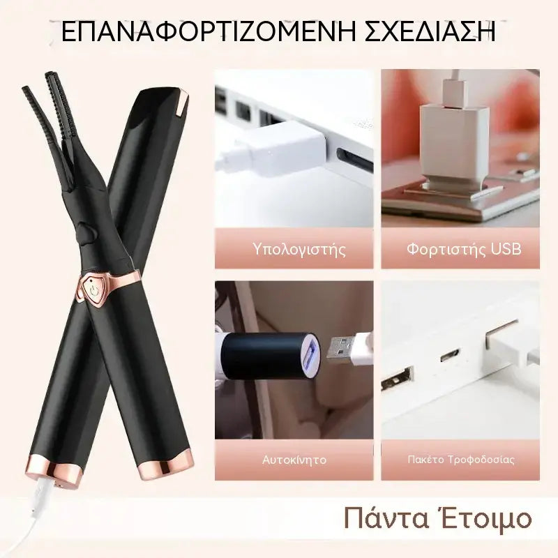 💥 Θερμαινόμενο ψαλιδάκι βλεφαρίδων — αποκτήστε αμέσως σαγηνευτικό βλέμμα που μαγνητίζει ✨ Κλέψτε τις εντυπώσεις στη στιγμή! 👁️