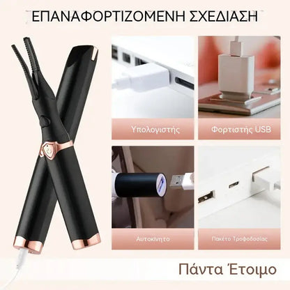 💥 Θερμαινόμενο ψαλιδάκι βλεφαρίδων — αποκτήστε αμέσως σαγηνευτικό βλέμμα που μαγνητίζει ✨ Κλέψτε τις εντυπώσεις στη στιγμή! 👁️