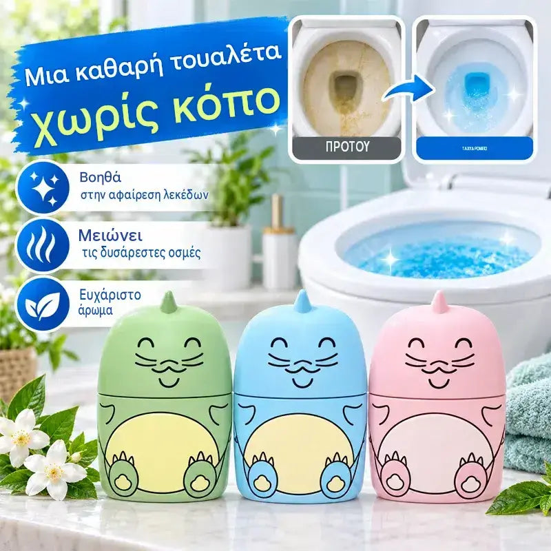【3/6 τεμάχια】🚽✨Καθαριστικό τουαλέτας πολλαπλών χρήσεων