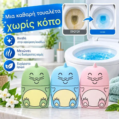 【3/6 τεμάχια】🚽✨Καθαριστικό τουαλέτας πολλαπλών χρήσεων