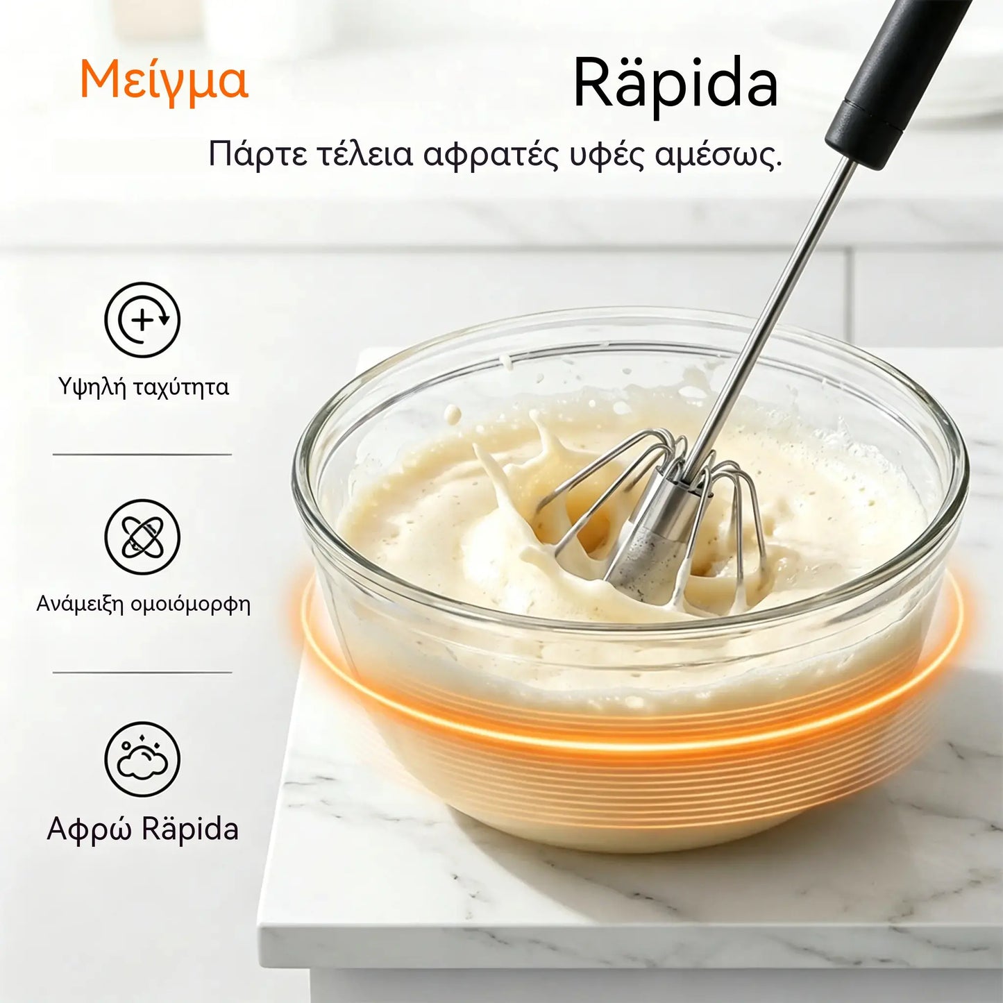 €26 [σετ 2 τεμαχίων] Ημιαυτόματο χτυπητήρι αυγών από ανοξείδωτο ατσάλι