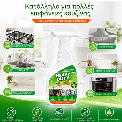 ✨ Ισχυρό καθαριστικό κουζίνας για τα λίπη — απομακρύνει αποτελεσματικά τα καμένα λίπη, τα υπολείμματα άνθρακα και τους επίμονους ρύπους από εστίες, απορροφητήρες και μαγειρικά σκεύη.