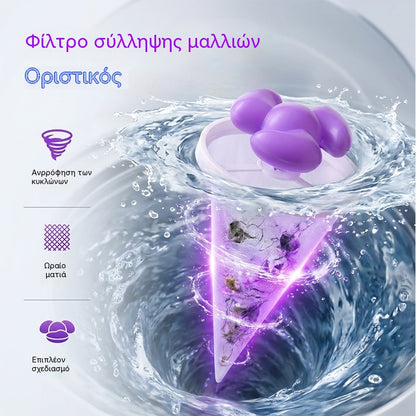 🌀6 τεμάχια €27✨ Πλωτό φίλτρο πλυντηρίου ρούχων – Παγιδεύει χνούδια, τρίχες και τρίχες κατοικίδιων σε κάθε πλύση 🧺