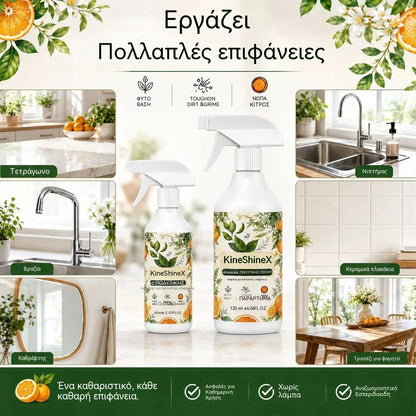 🍊Ισχυρό σπρέι απολίπανσης κουζίνας – Μειώνει το τρίψιμο, διευκολύνει τον καθαρισμό