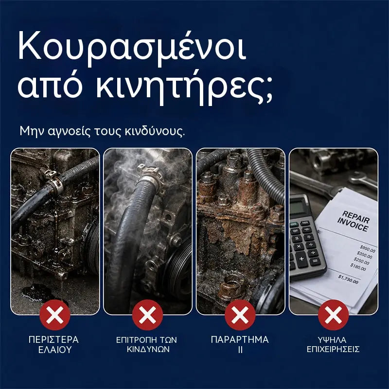 ⚙️Σφραγιστικό υψηλής θερμοκρασίας για κινητήρες αυτοκινήτων 🔥Πολλαπλής χρήσης σφράγιση διαρροών 🛠️Εύκολη επισκευή αυτοκινήτου DIY