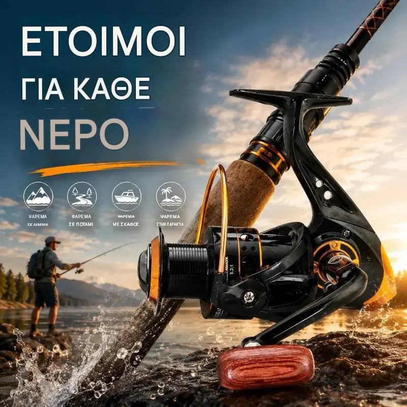 🦈🦈 Μηχανισμός ψαρέματος υψηλής χωρητικότητας με περιστρεφόμενο σκελετό