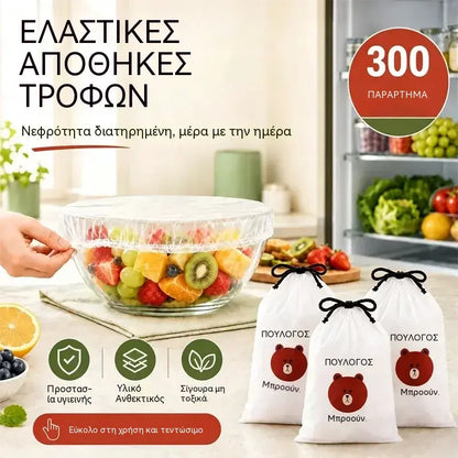 🔥(300 τεμάχια)Μόνο 26 ευρώ🍽️Εξαιρετικά μεγάλο, παχύ, αντιβακτηριακό πλαστικό περίβλημα κατάλληλο για τρόφιμα