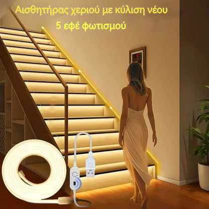 1 σετ 28 ευρώ【2M】Λωρίδα φωτισμού LED με έξυπνο αισθητήρα και αυτόματο σύστημα φωτισμού, με αυτοκόλλητο USB, ιδανική για κουζίνες, υπνοδωμάτια και σκάλες.