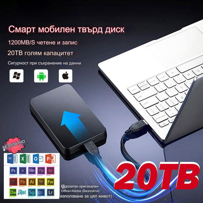 💻20TB ултра голям капацитет за мобилни устройства, SSD за съхранение на учебни и бизнес данни