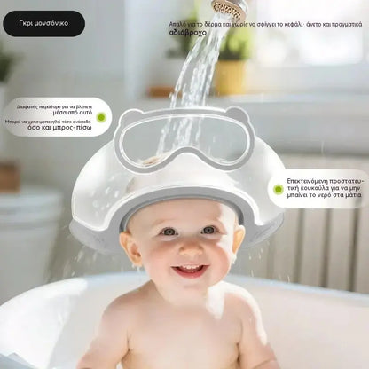 1 τεμάχιο 26 ευρώ 🛁👶Ρυθμιζόμενη παιδική μάσκα μπάνιου - προστατεύει τα αυτιά κατά το λούσιμο των μαλλιών