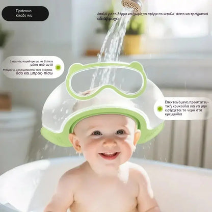 1 τεμάχιο 26 ευρώ 🛁👶Ρυθμιζόμενη παιδική μάσκα μπάνιου - προστατεύει τα αυτιά κατά το λούσιμο των μαλλιών