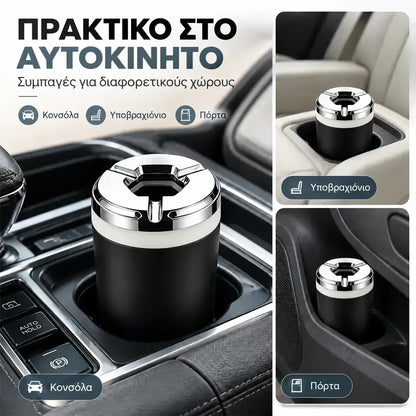 Σετ 2 τεμαχίων – 25 €🚗 Περιορισμένη Προσφορά: Αγοράστε 1, Πάρτε 1 ΔΩΡΕΑΝ (Σετ των 2)! Κορυφαίο τασάκι αυτοκινήτου με περιστρεφόμενο καπάκι · Προστασία από οσμές και στάχτη · Αποσπώμενο εσωτερικό · Συμβατό με όλες τις θήκες ποτηριών!