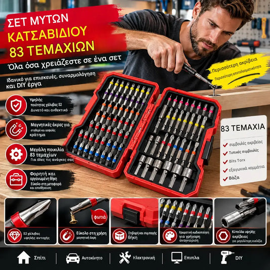 ⏳🔥【Σετ καρυδάκια 45 τεμαχίων】--30 ευρώ⏰🔧Σετ 42 τεμαχίων που περιλαμβάνει μύτες κατσαβιδιού S2 🔩