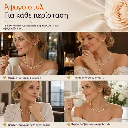 🎁 Προσφορά Πρόωρων Χριστουγέννων: Μισή Τιμή 🎅 Κλασικό σετ κοσμημάτων 4 τεμαχίων σε σχήμα καρδιάς με επιχρυσωμένο χρυσό