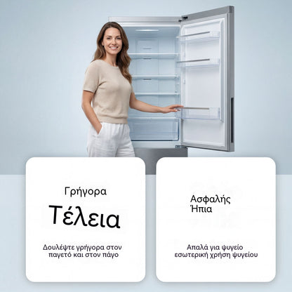 120ml*2🧊 Σπρέι απόψυξης για ψυγεία και καταψύκτες