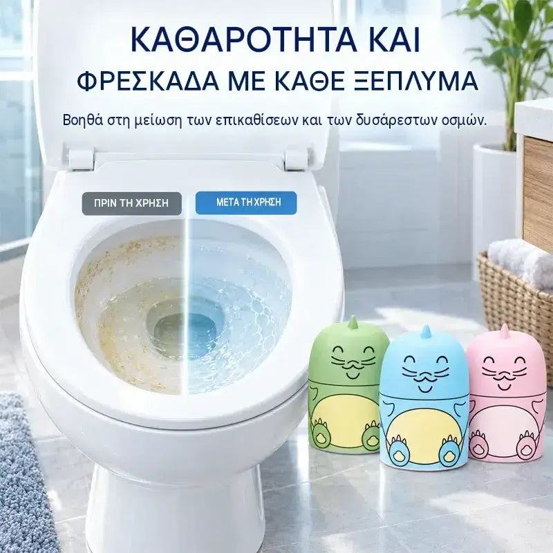 【3/6 τεμάχια】🚽✨Καθαριστικό τουαλέτας πολλαπλών χρήσεων