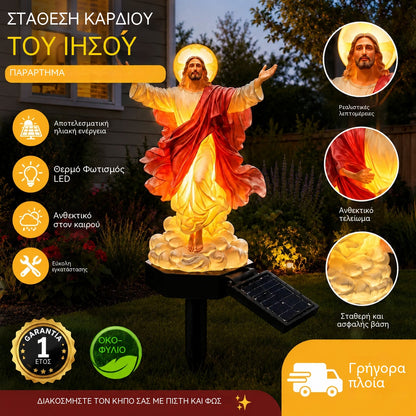 🔥 Φωτιζόμενο άγαλμα του Ιησού σε κήπο με ηλιακή ενέργεια