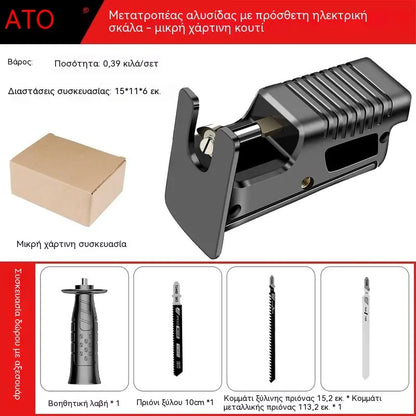 1 πλήρες σετ για 29 €🛠️ Προσαρμογέας παλινδρομικού πριονιού γενικής χρήσης | Μετατρέψτε το δράπανό σας σε ένα ισχυρό πριόνι κοπής