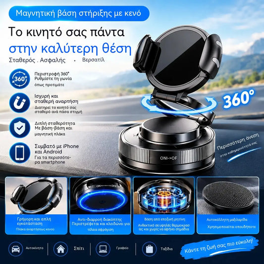 📱 Έκπτωση 50%! Βάση κινητού αυτοκινήτου με βεντούζα, μαγνητική ισχύ 20 N, τηλεσκοπικό βραχίονα και περιστροφή 360°. Σταθερή και αναδιπλούμενη! ✨🚗