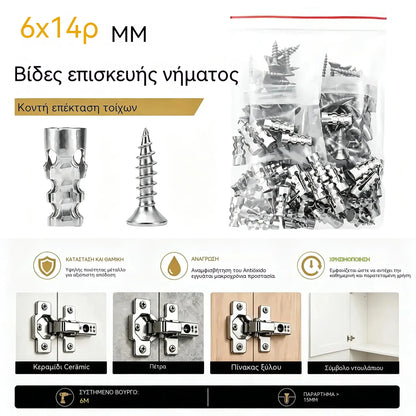 🛠️【【100 ζευγάρια】25 ευρώ】🔩 Κιτ αγκύρωσης γυψοσανίδας με αυτοδιάτρηση και βίδες 🧱 – Εύκολα στην εγκατάσταση αξεσουάρ τοποθέτησης σε τοίχο