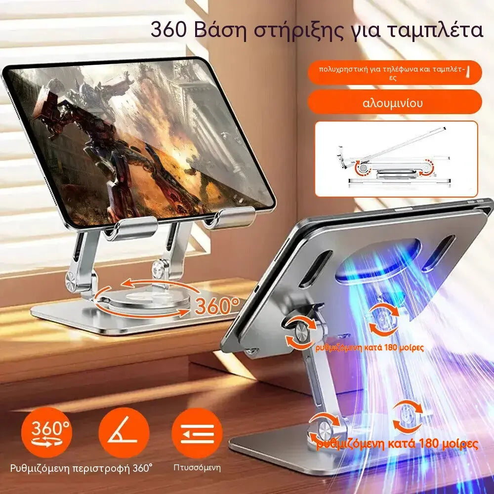 1 τεμάχιο 30 ευρώ💥💻 Βάση Laptop από Κράμα Αλουμινίου με Περιστροφή 360° – Σταθερή, Φορητή και Εργονομική